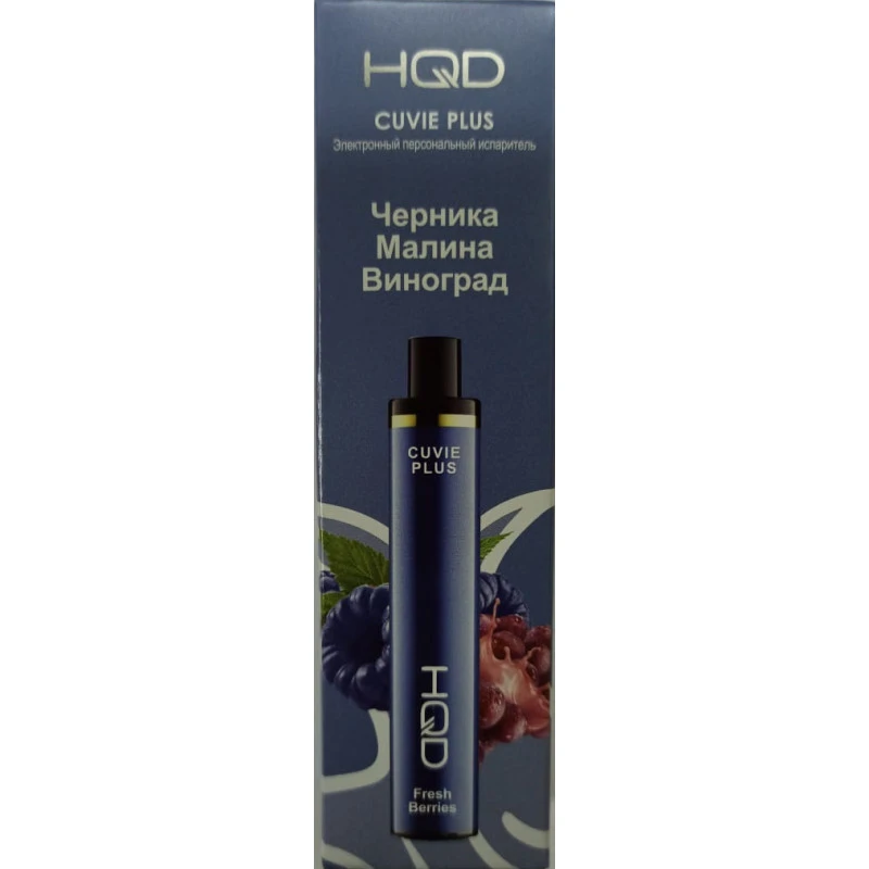 HQD Cuvie Plus Малина-виноград-черника