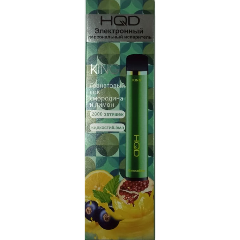 HQD King Гранатовый сок, смородина, лимон