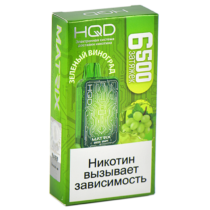 hqd-matrix-green-grapes