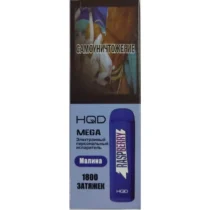 hqd-mega-raspberry
