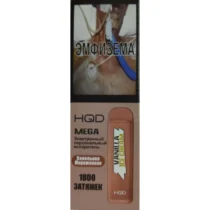 hqd-mega-vanilla-ice-cream