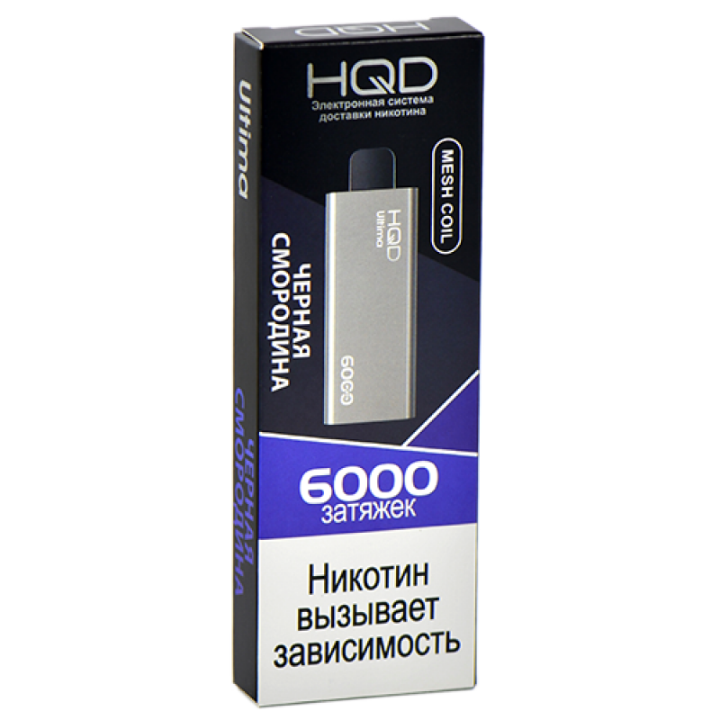 HQD ULTIMA Черная Смородина
