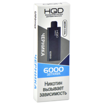 hqd-ultima-blueberry