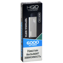 hqd-ultima-blueberry-mint