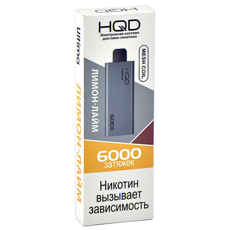 HQD ULTIMA Лимон, Лайм