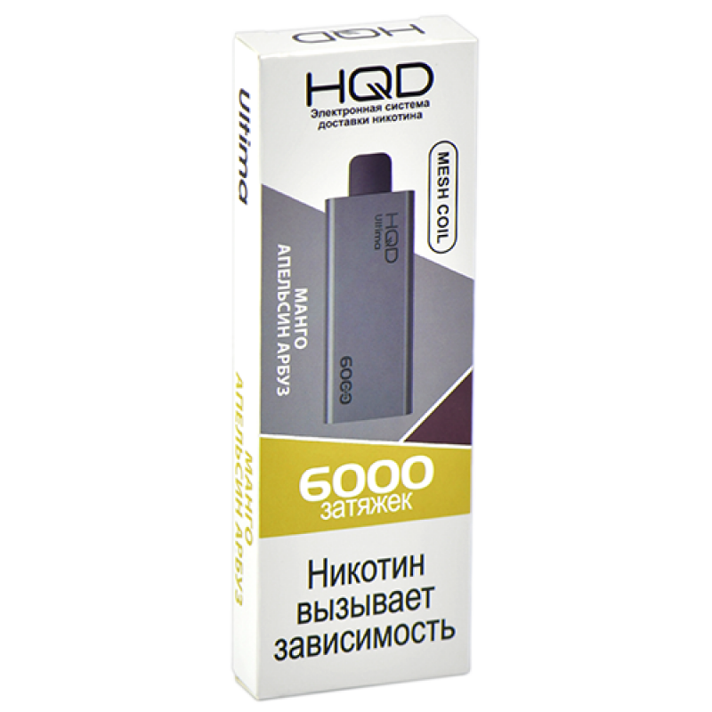 HQD ULTIMA Манго, Апельсин, Арбуз