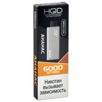 hqd-ultima-pineapple