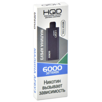 hqd-ultima-raspberry-watermelon