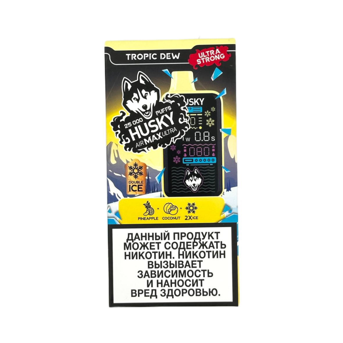 HUSKY AIRMAX ULTRA 25000 Ананас кокос лед