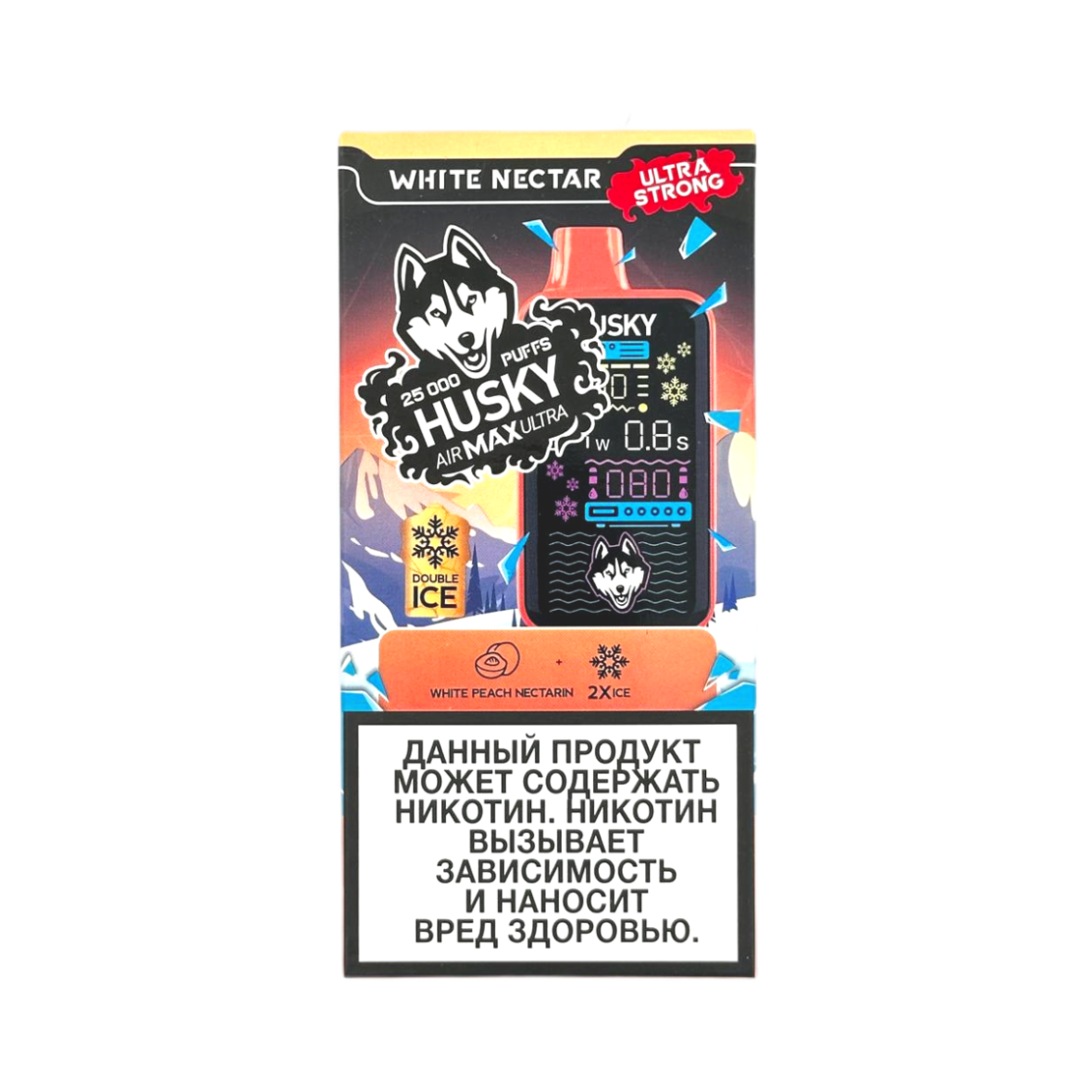 HUSKY AIRMAX ULTRA 25000 Белый нектар