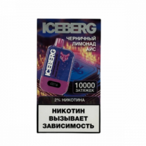iceberg-xxl-10000-blueberry-lemonade