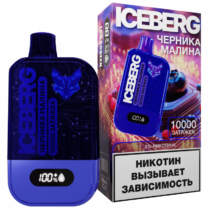 iceberg-xxl-10000-blueberry-raspberry