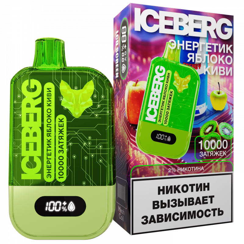 ICEBERG XXL 10000 Энергетик Яблоко-Киви