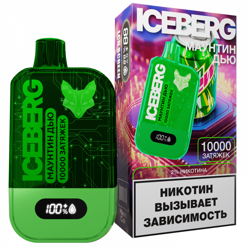 ICEBERG XXL 10000 Маунтин Дью