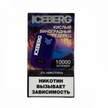 iceberg-xxl-10000-sour-grape-candy