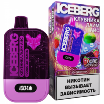 iceberg-xxl-10000-strawberry-lime-ice