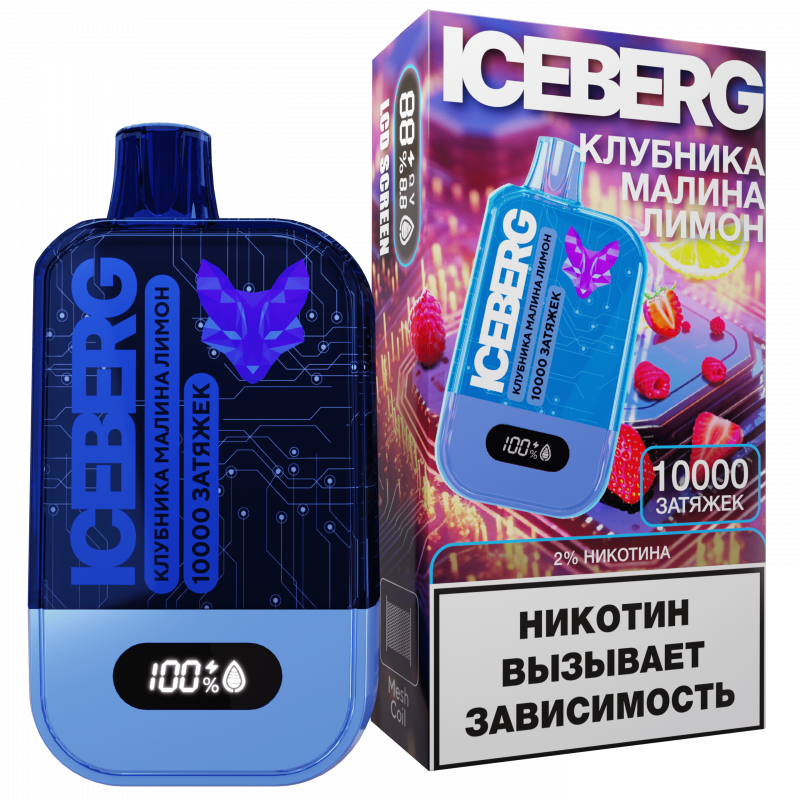 ICEBERG XXL 10000 Клубника, Малина, Лимон