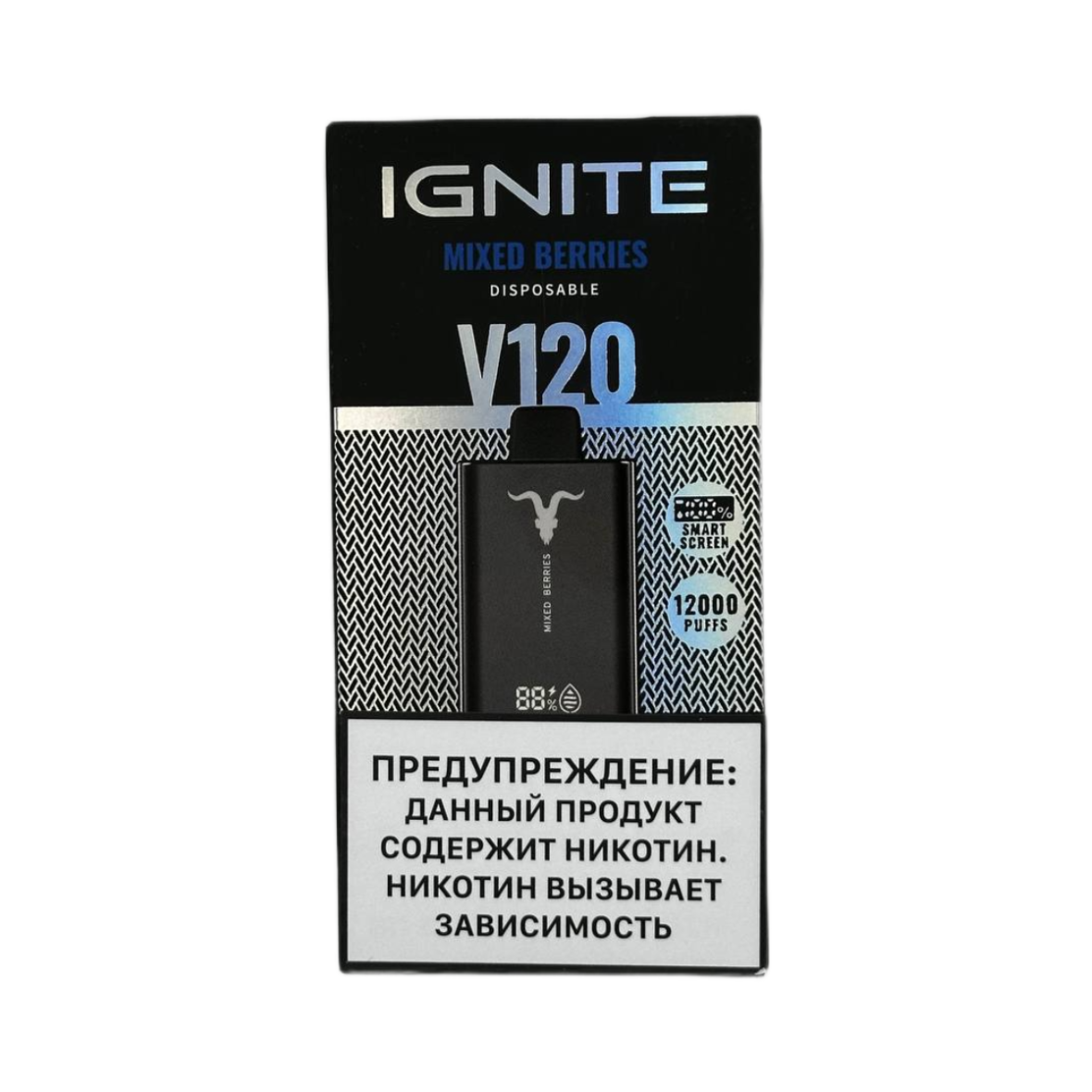 IGNITE V 120 12000 Ягодный микс