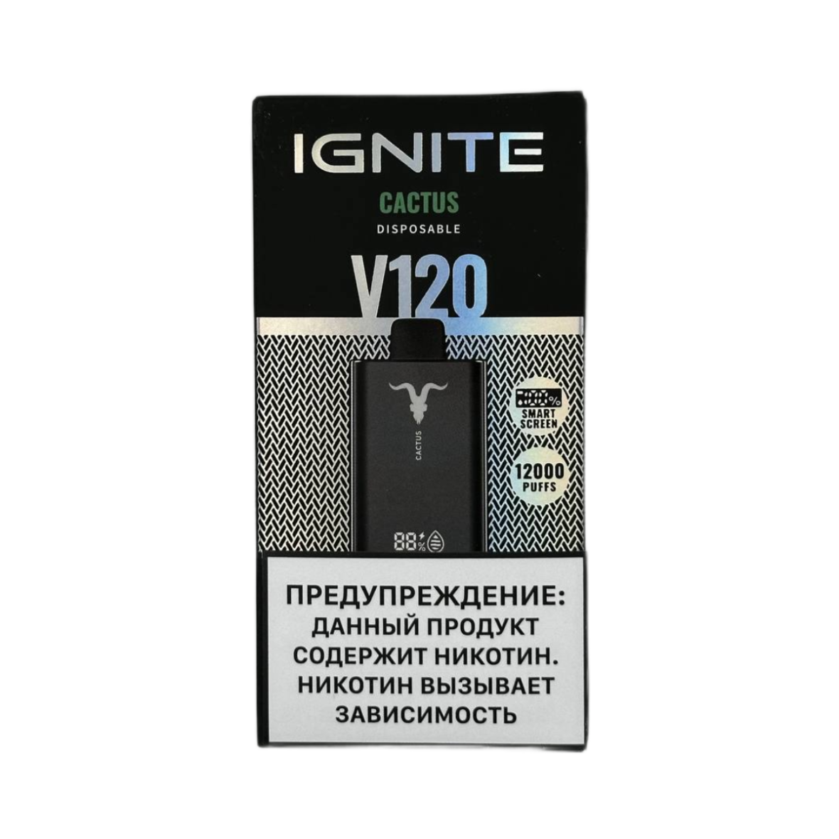 IGNITE V 120 12000 Кактус