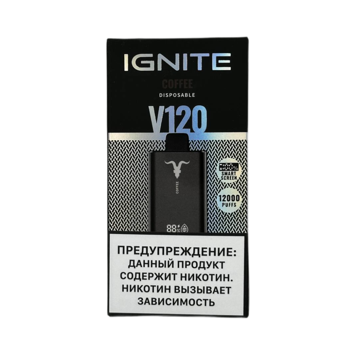 IGNITE V 120 12000 Кофе