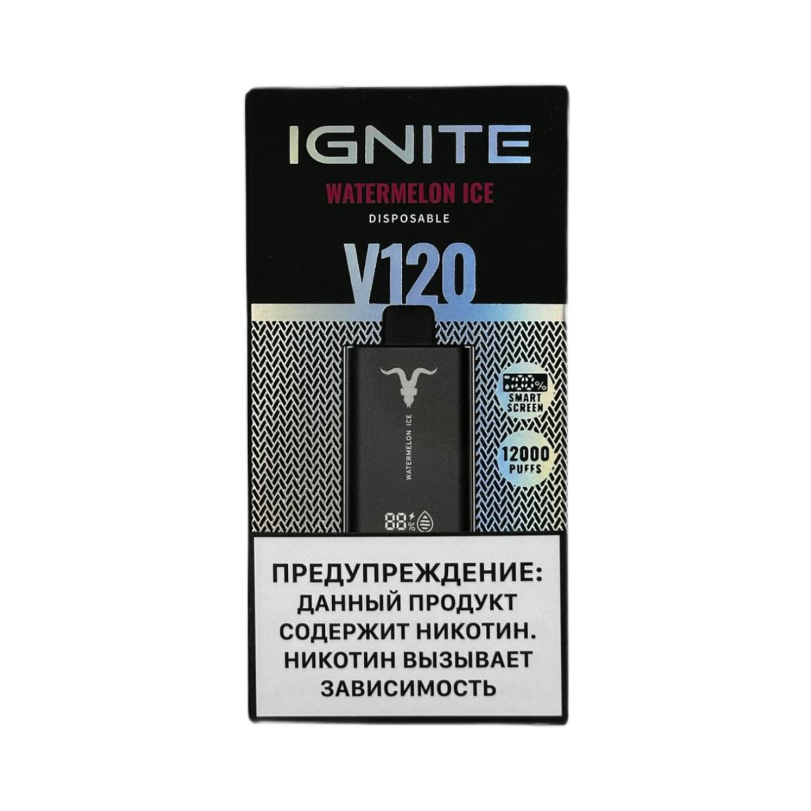 IGNITE V 120 12000 Ледяной арбуз