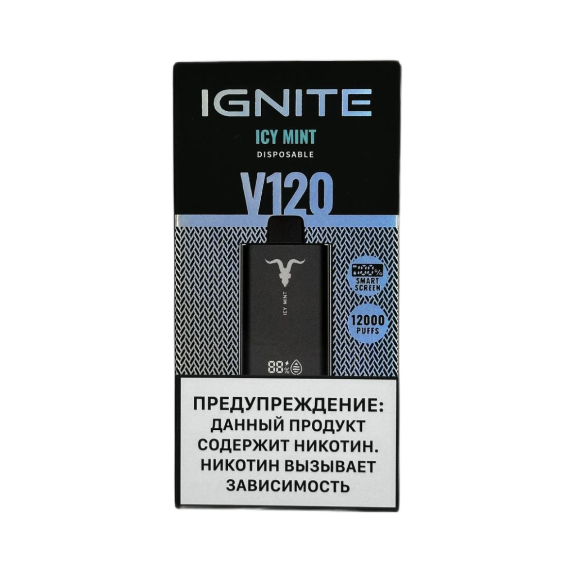 IGNITE V 120 12000 Ледяная мята
