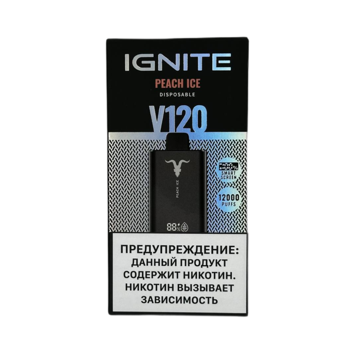 IGNITE V 120 12000 Ледяной персик