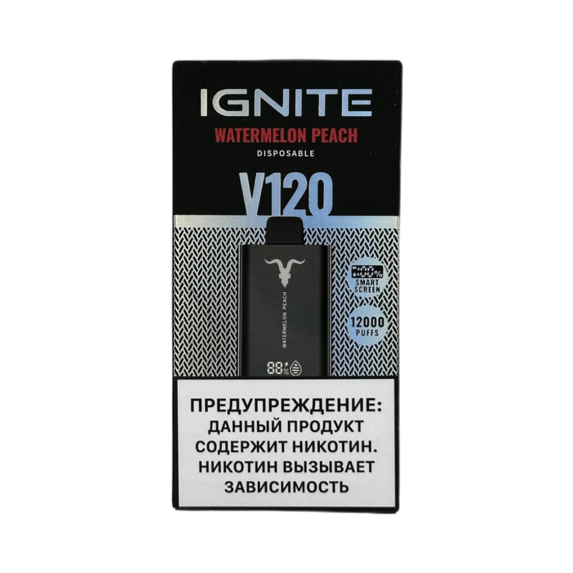 IGNITE V 120 12000 Арбуз персик