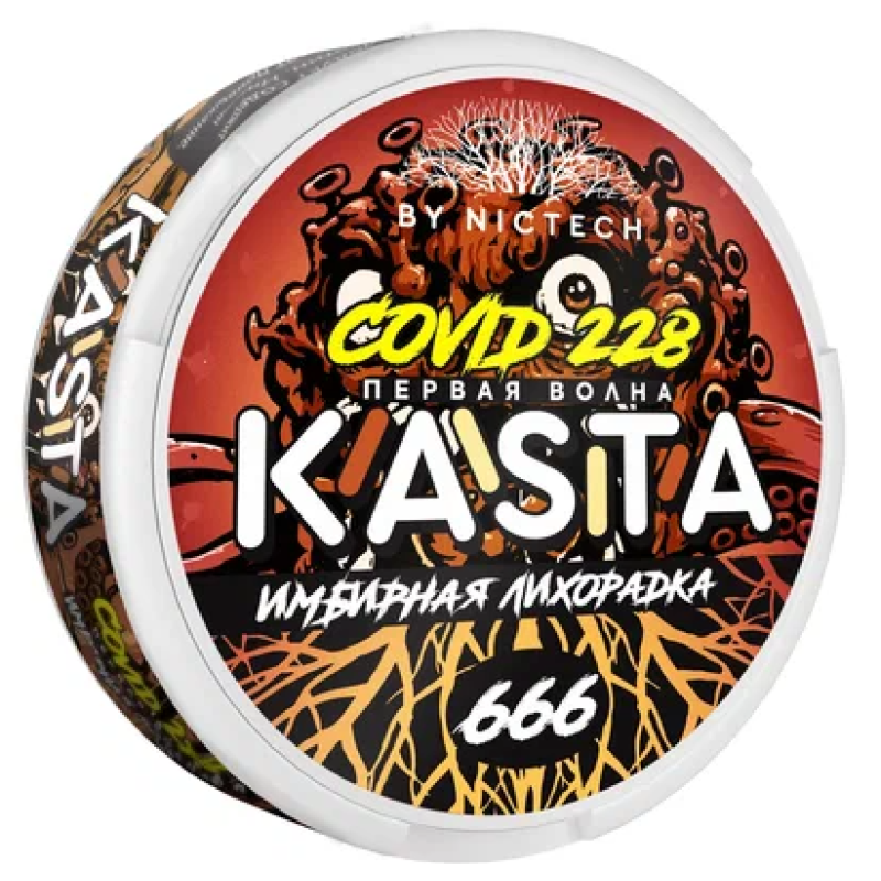 Kasta Covid 228 Имбирная Лихорадка