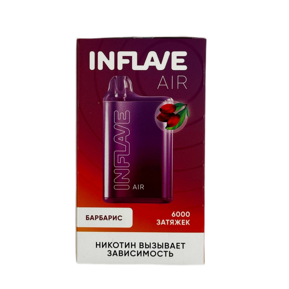 INFLAVE AIR 6000 Барбарис