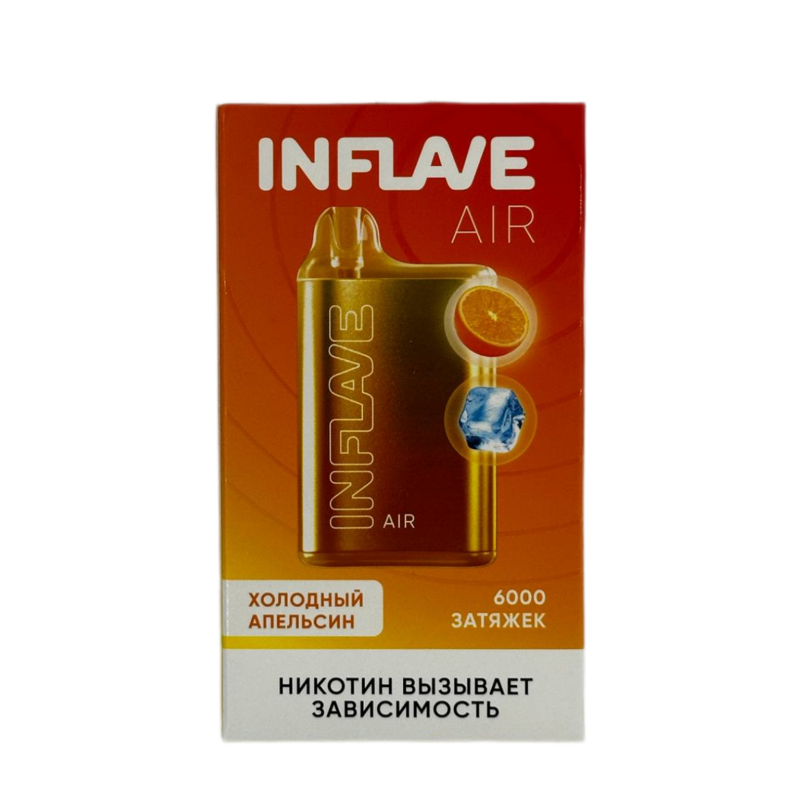 INFLAVE AIR 6000 Холодный апельсин