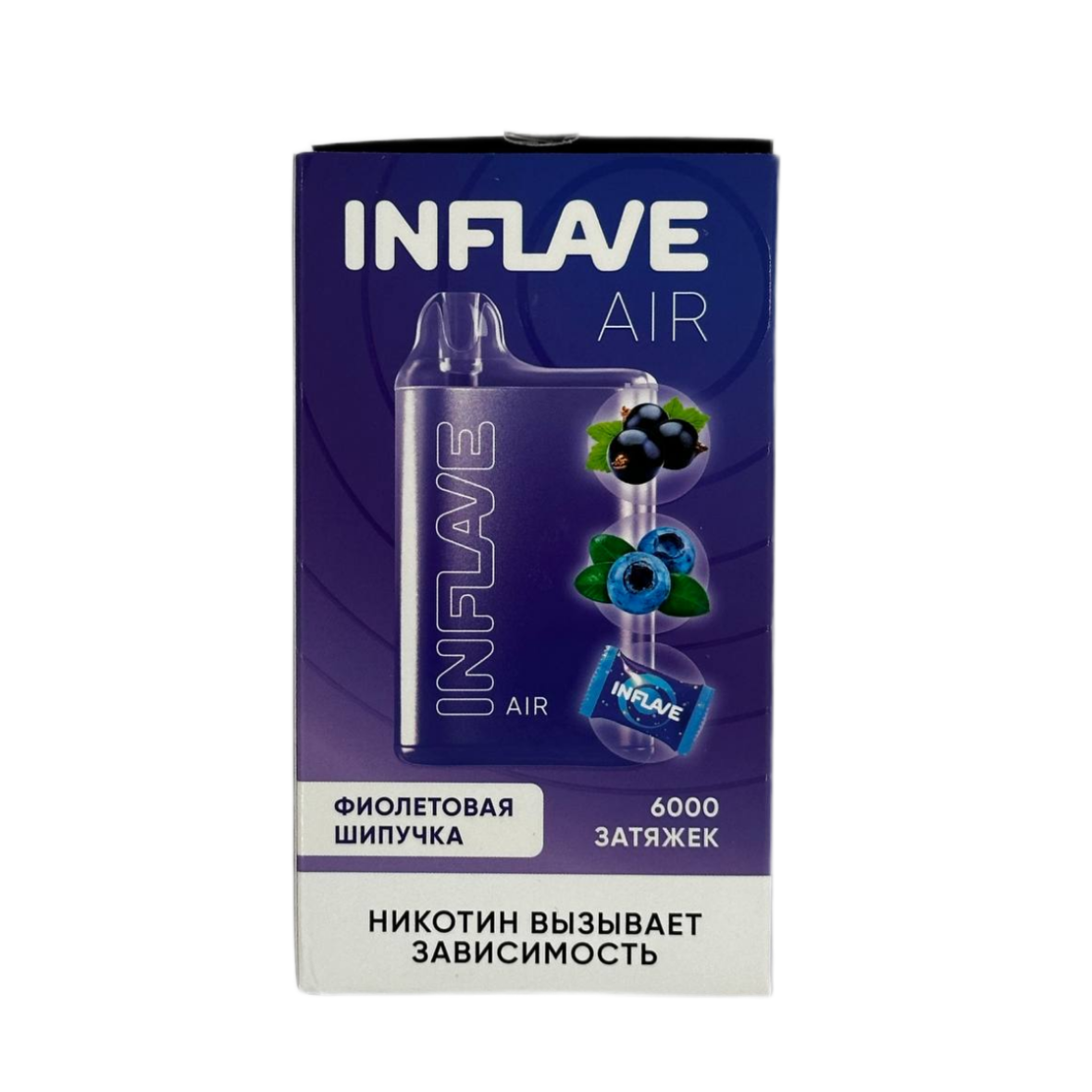 INFLAVE AIR 6000 Фиолетовая шипучка