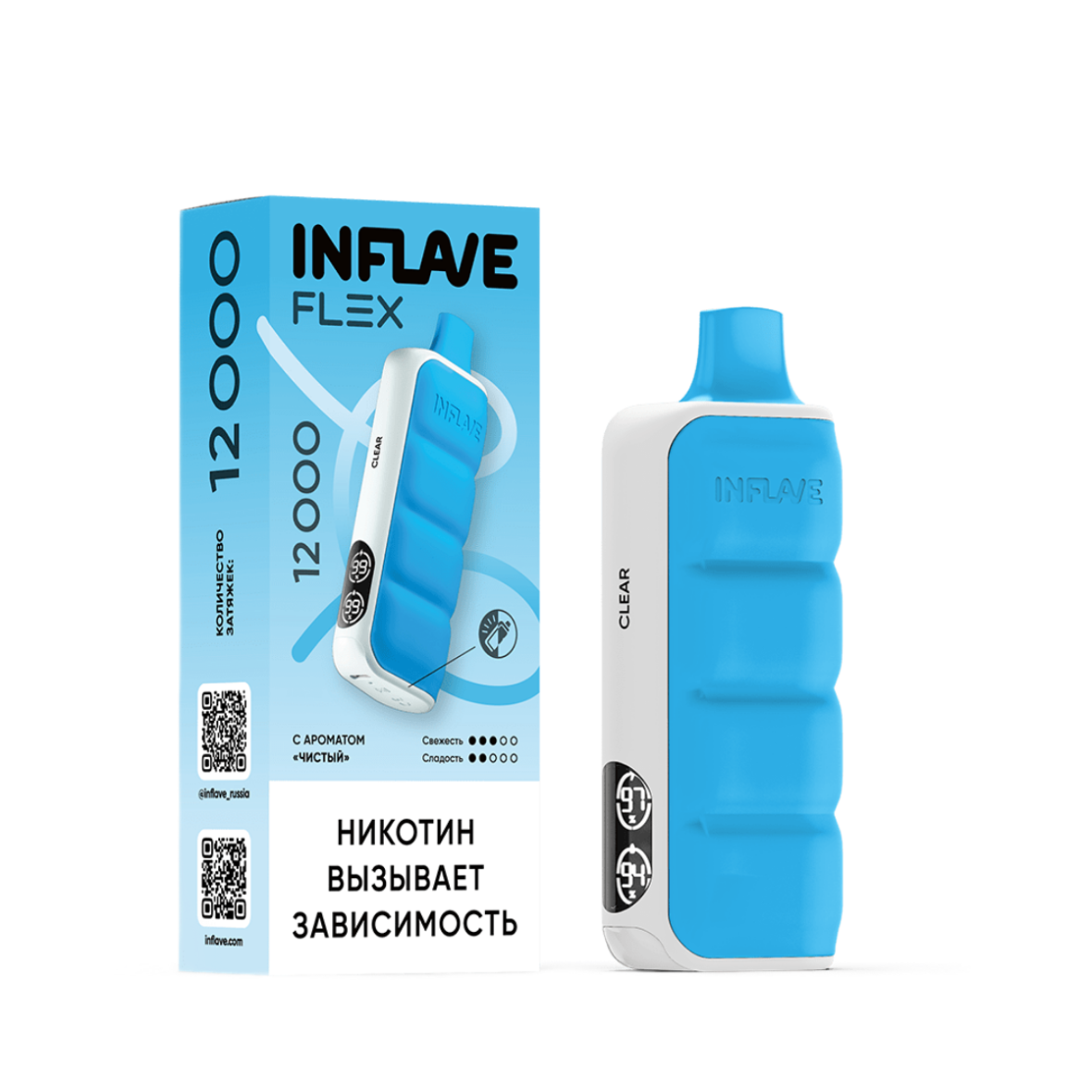 INFLAVE FLEX 12000 Чистый