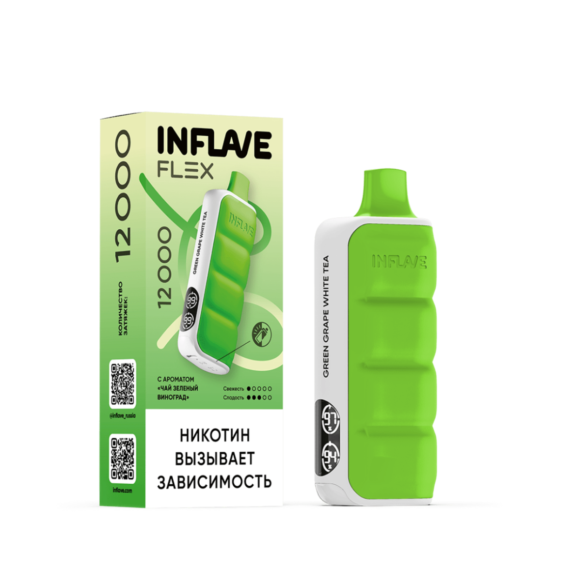 INFLAVE FLEX 12000 Чай зеленый виноград