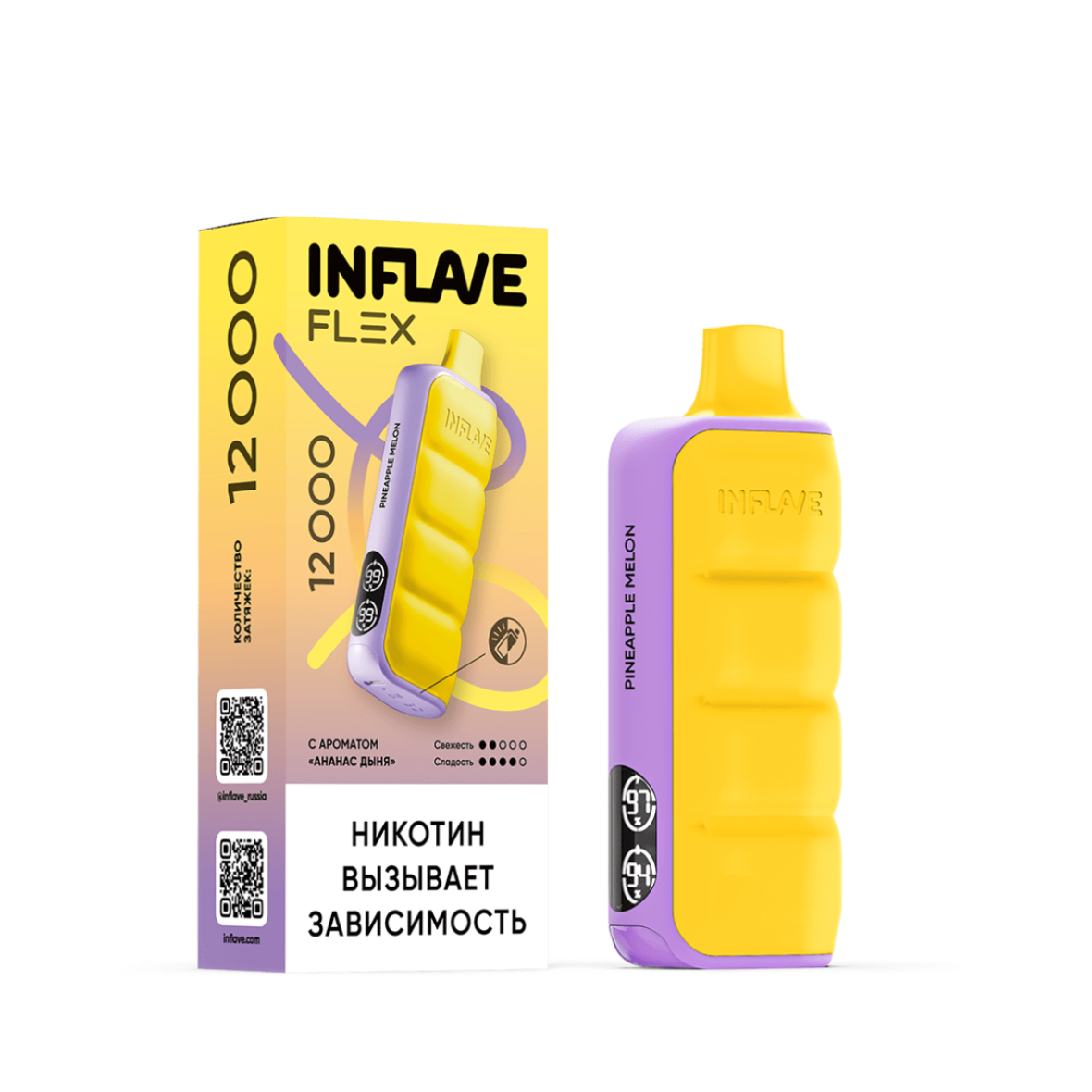 INFLAVE FLEX 12000 Ананас дыня