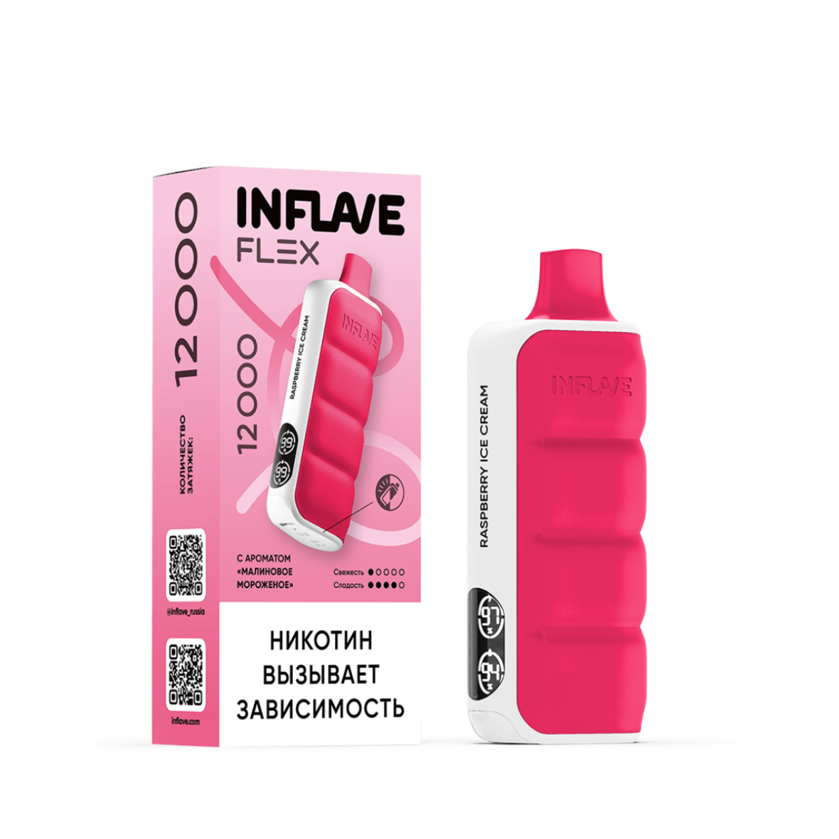 INFLAVE FLEX 12000 Малиновое мороженое
