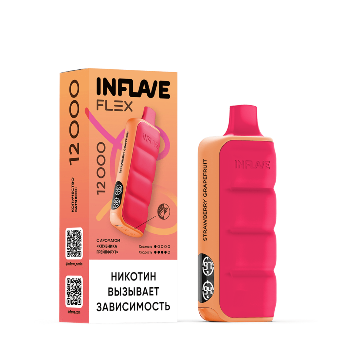 INFLAVE FLEX 12000 Клубника грейпфрут
