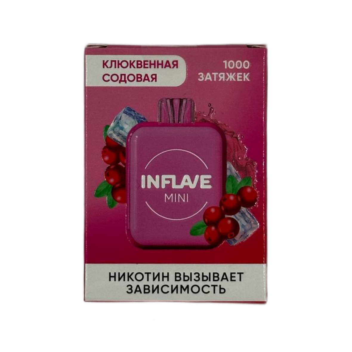 INFLAVE MINI 1000 Клюквенная содовая