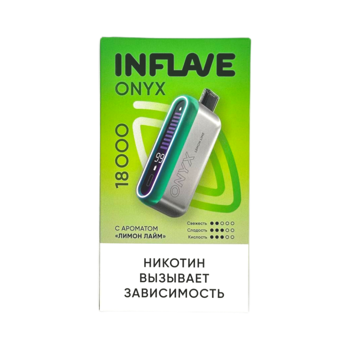 INFLAVE ONYX 18000 Лимон лайм