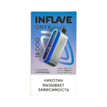 inflave-onyx-18000-marmeland