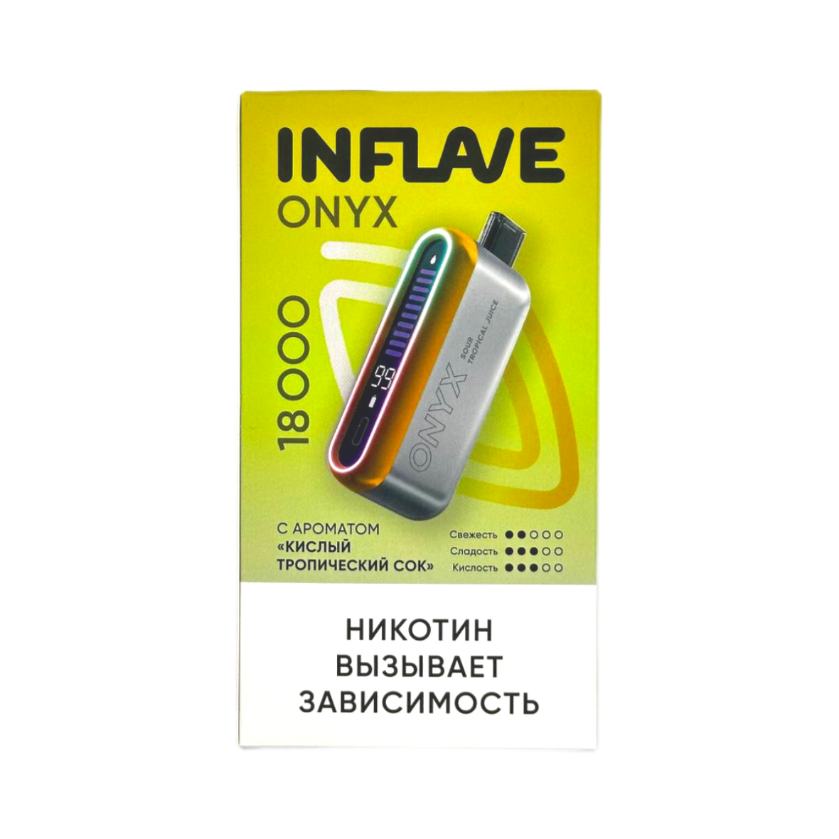 INFLAVE ONYX 18000 Кислый тропический сок