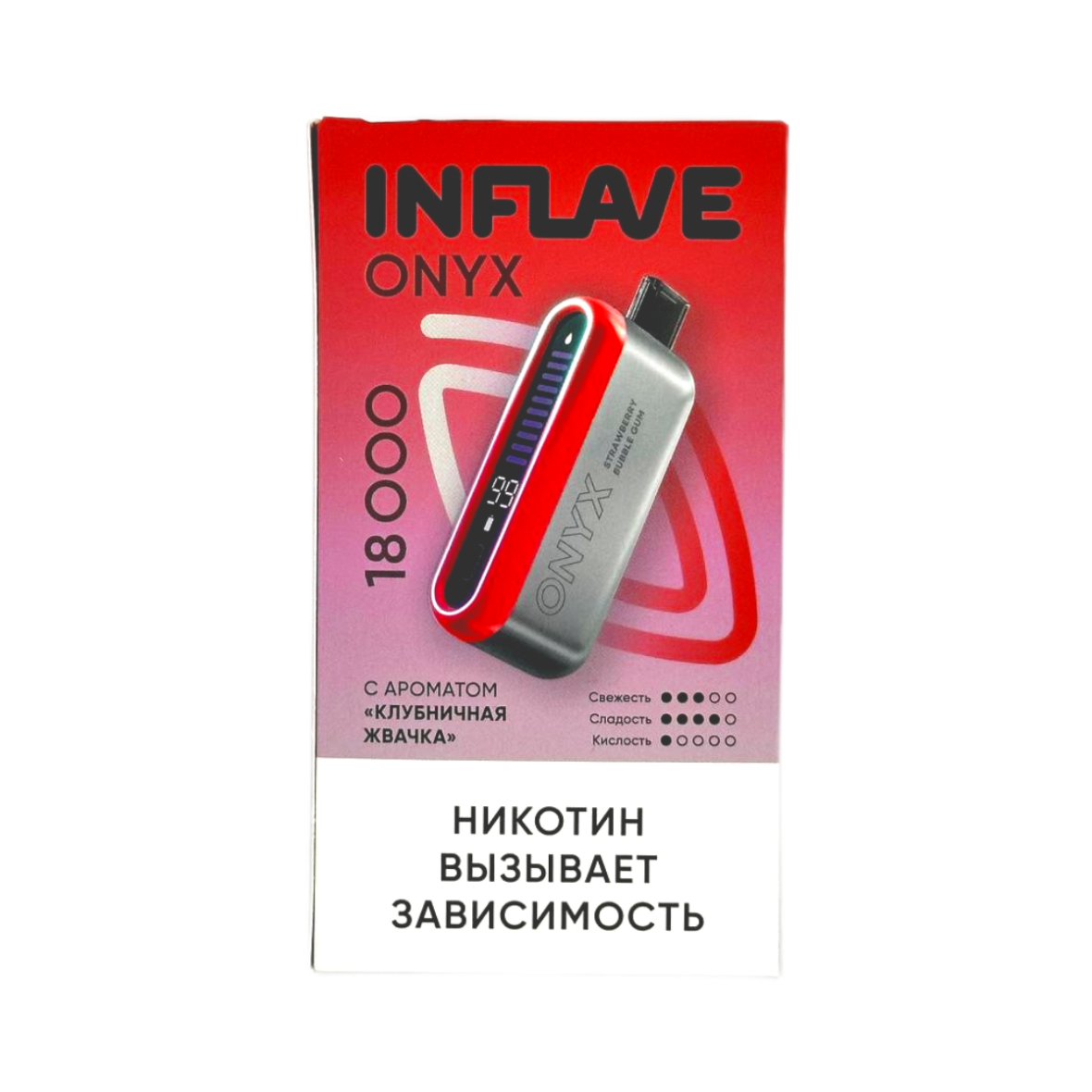 INFLAVE ONYX 18000 Клубничная жвачка