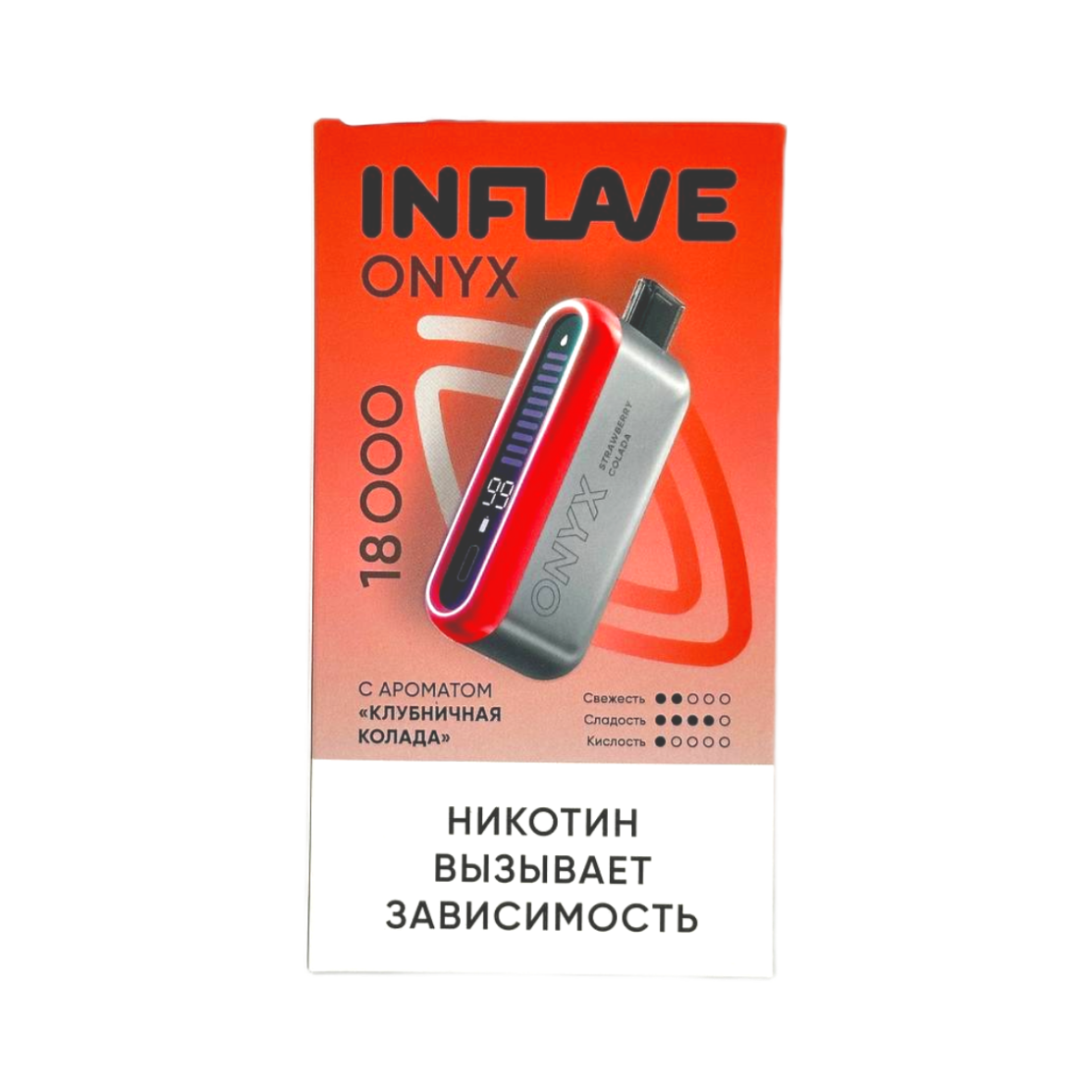 INFLAVE ONYX 18000 Клубничная колада