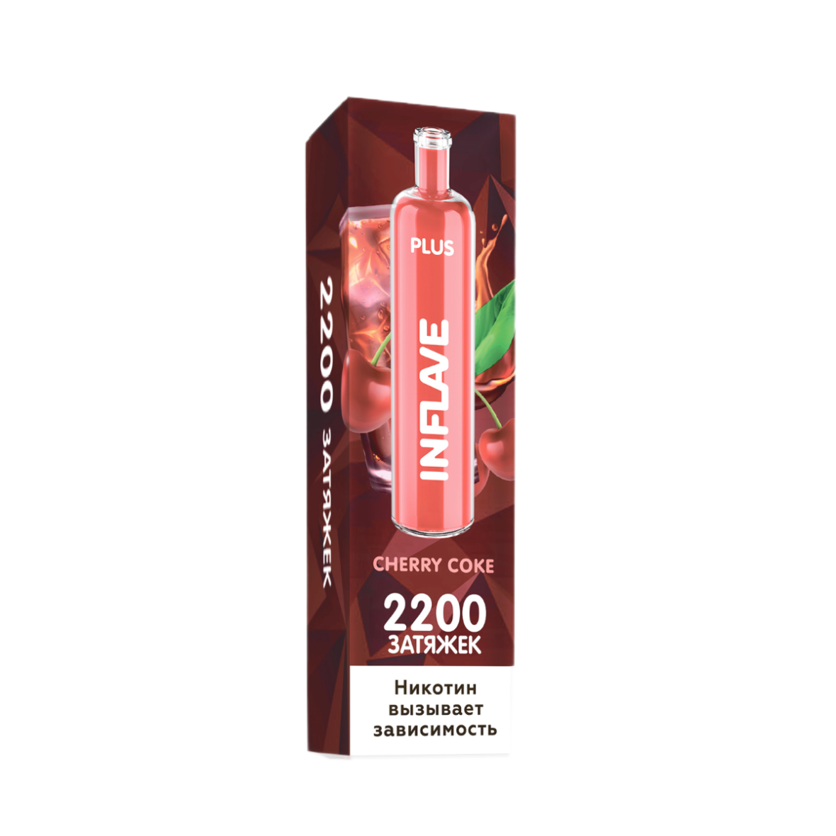 INFLAVE PLUS 2200 Вишневая кола
