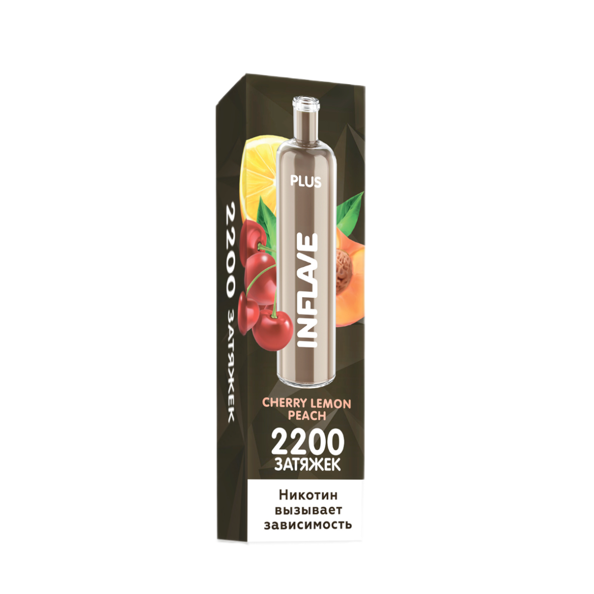 INFLAVE PLUS 2200 Вишня персик лимон