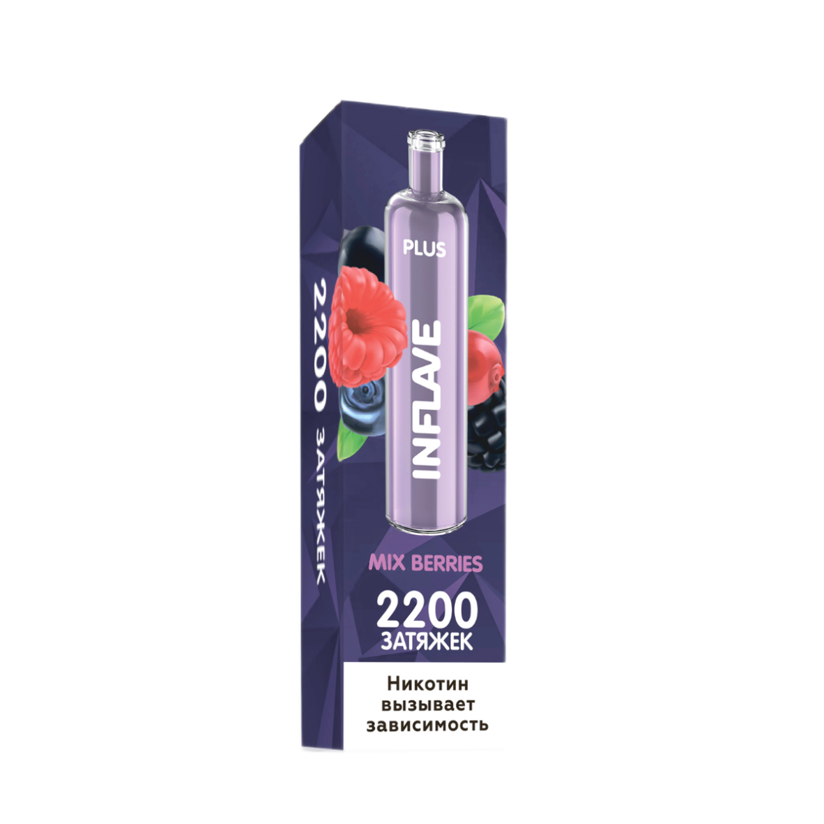 INFLAVE PLUS 2200 Клюквенная сода