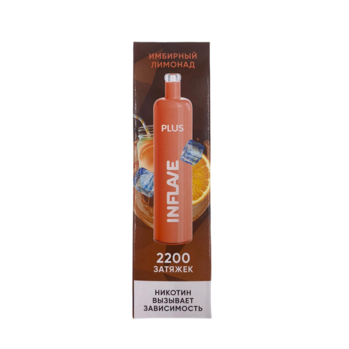 INFLAVE PLUS 2200 Имбирный лимонад