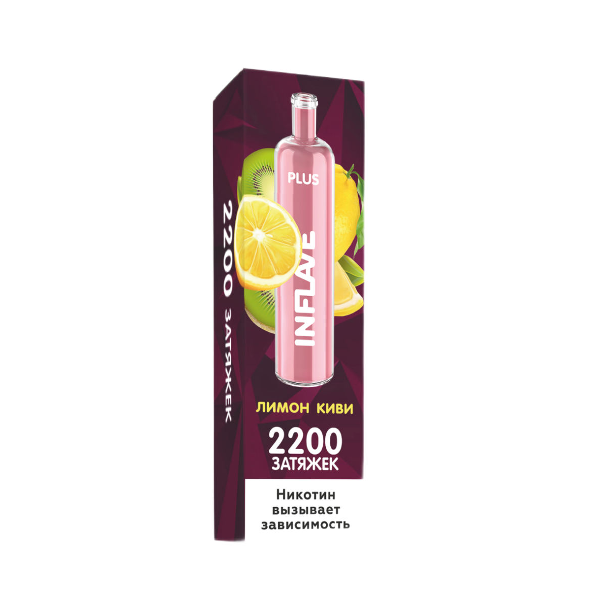 INFLAVE PLUS 2200 Лимон киви