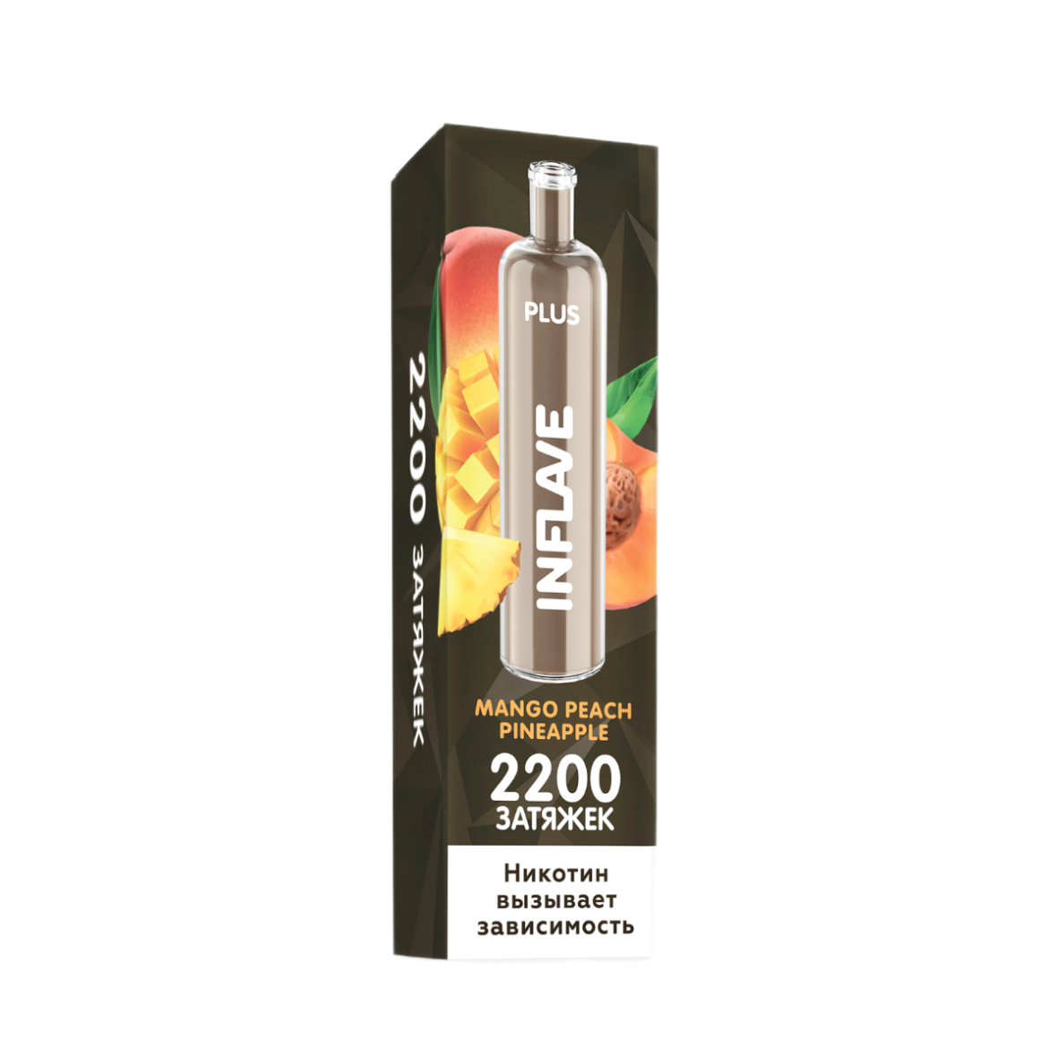 INFLAVE PLUS 2200 Манго персик ананас