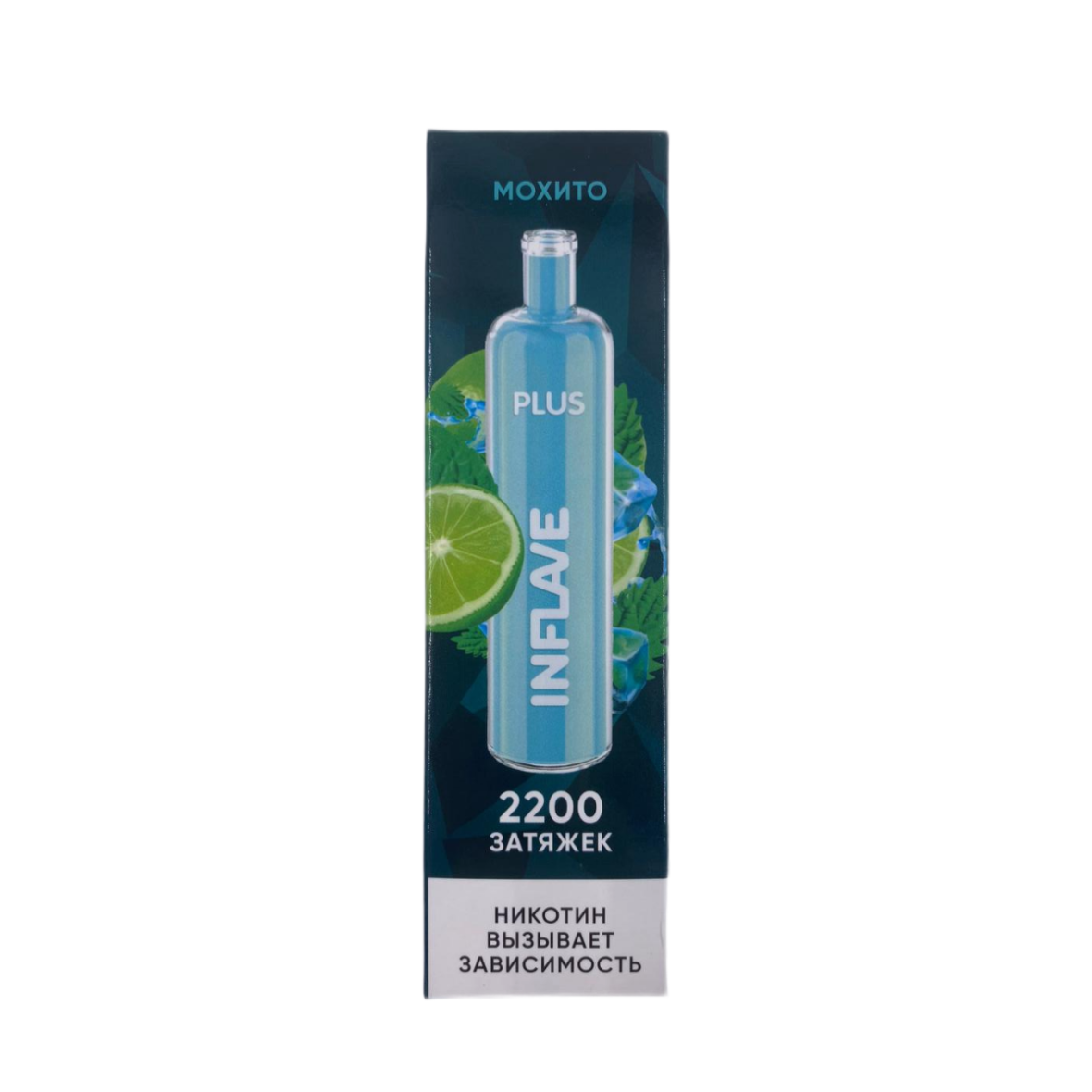 INFLAVE PLUS 2200 Мохито